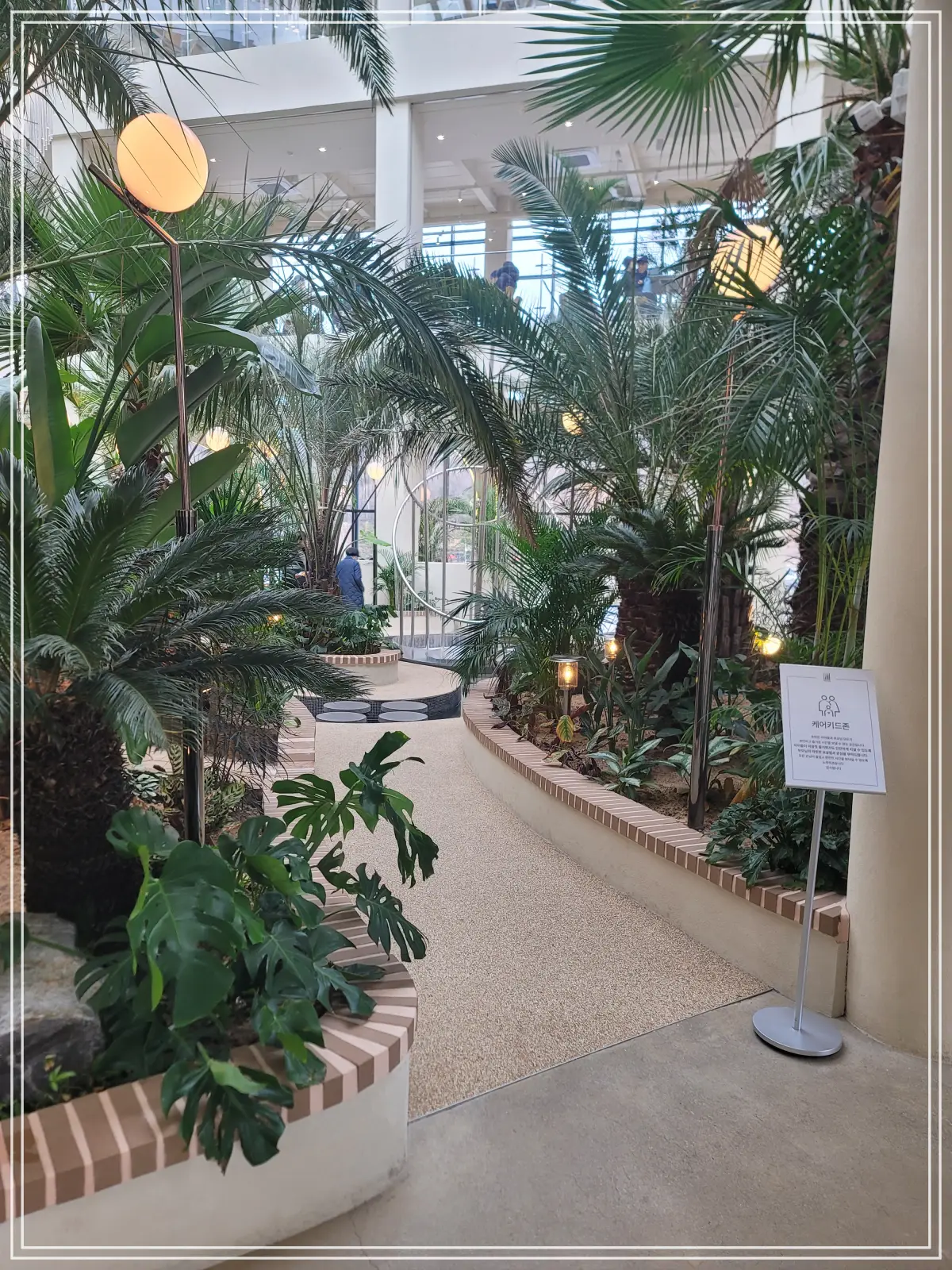 후탄-입구-정원