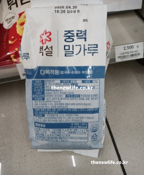 마트 진열대에 놓인 백설 중력 밀가루 포장지 정면 사진, 밀가루 음식 부작용을 유발할 수 있는 정제 밀가루 제품