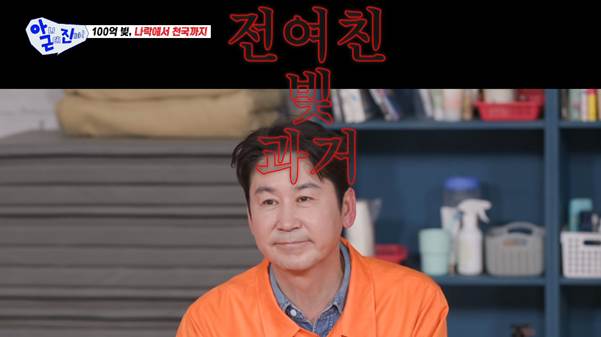 빚이 있는 걸 모르고 결혼했다는 신동엽 아내.jpg | 인스티즈