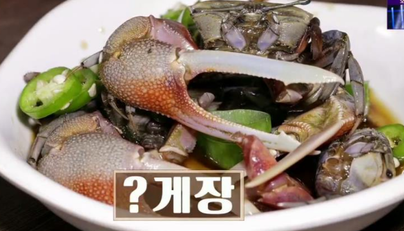 양념간장에 살아있는 게를 넣어 담가 숙성시킨 농게(수컷)