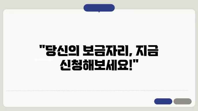 주택금융 신청방법