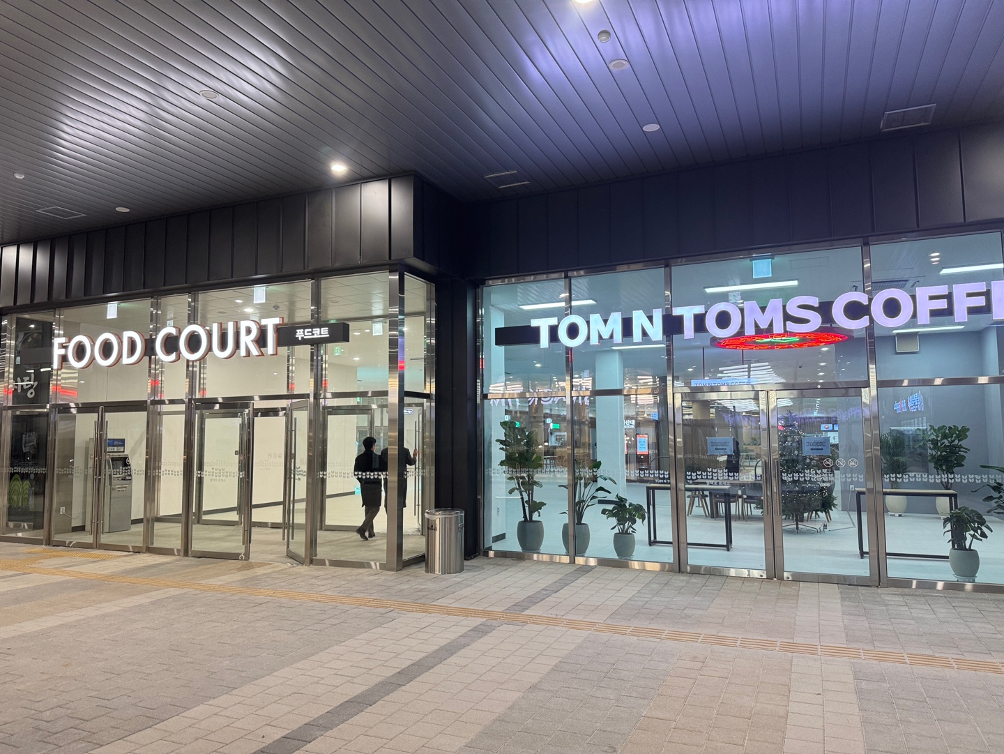 서부내륙고속도로