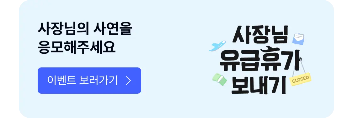 adm_soho_holiday_web_09