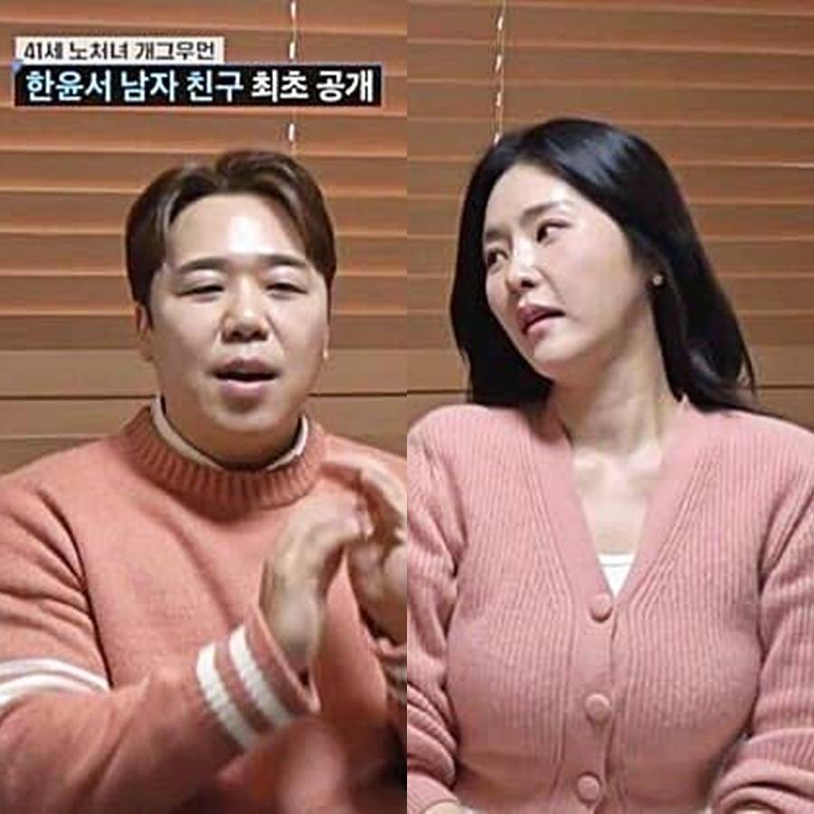 개그우먼-한윤서-남자친구-문준웅