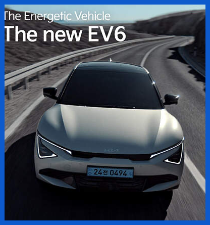 기아 우승 할인 자동차 이벤트 프로모션 혜택