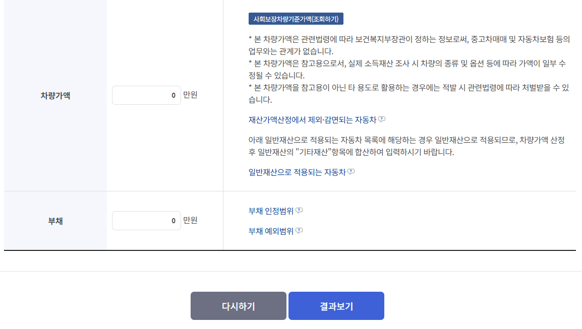 한부모가정 조건 혜택