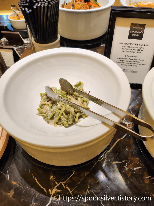 웨스틴조선호텔