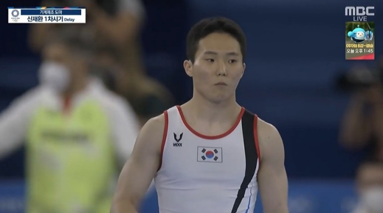 기계체조 신재환 기계체조 신재환