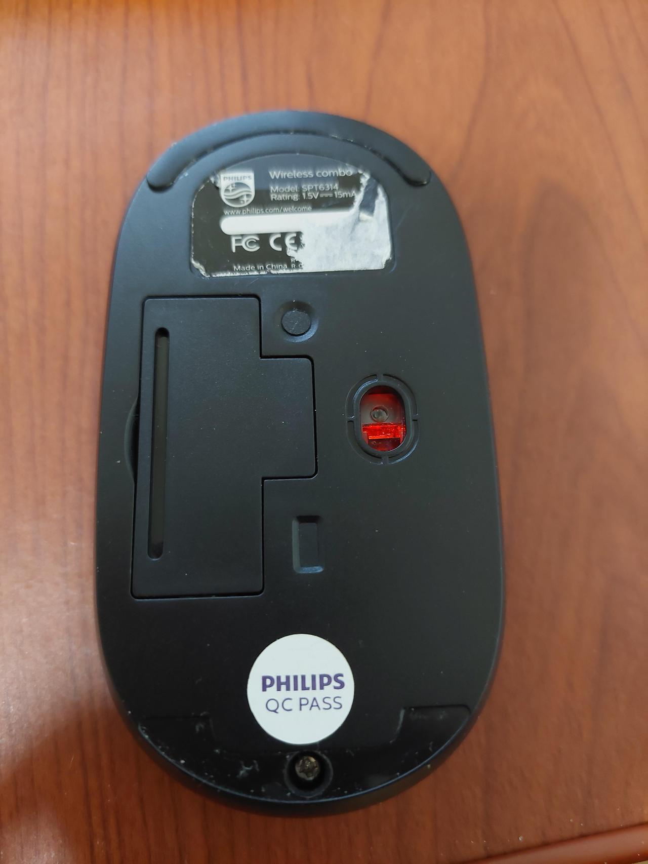 마우스 휠 헛돔 증상 해결 방법1