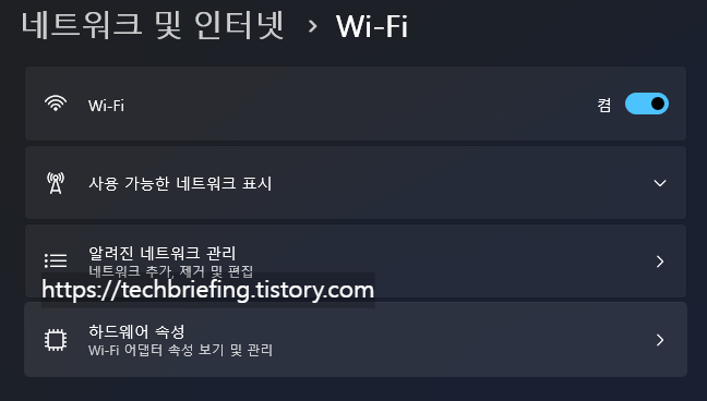 이미지 1. Wi-Fi 하드웨어 속성