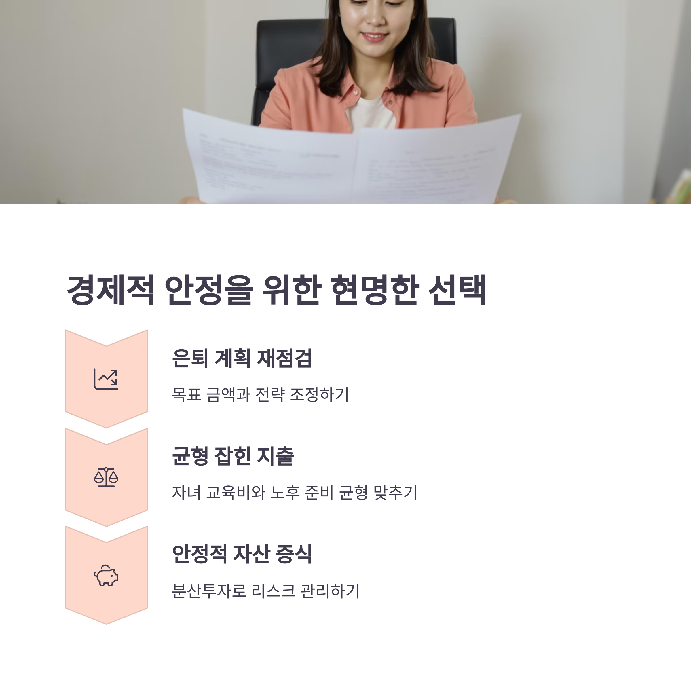 마흔 이후 더 행복해지는 라이프 스타일 팁 (당신의 인생 2막이 더 빛나는 이유)