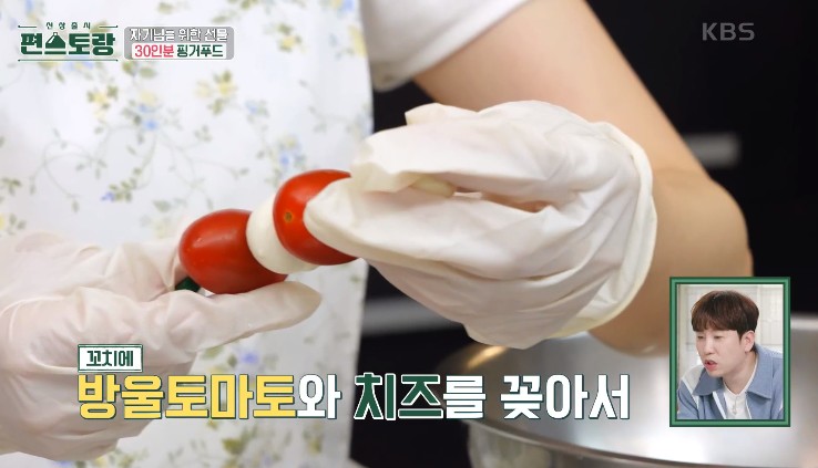 꼬치에-방울토마토-보코치니치즈-토마토-치즈-순으로-끼운다