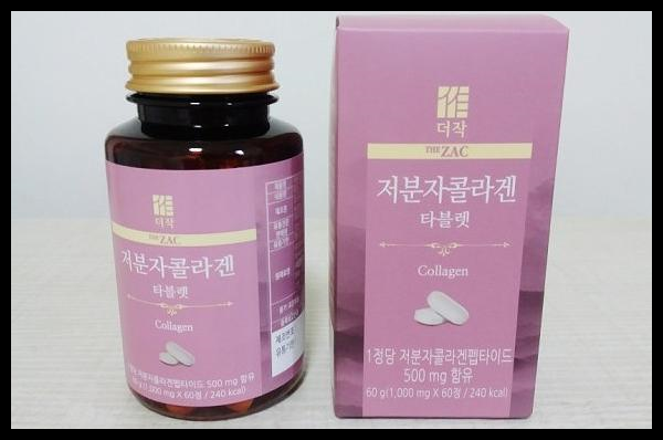 더작 저분자 콜라겐