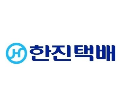 한진택배 로고
