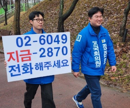 민주당 정준호 광주 북구갑 공천 유지 이유