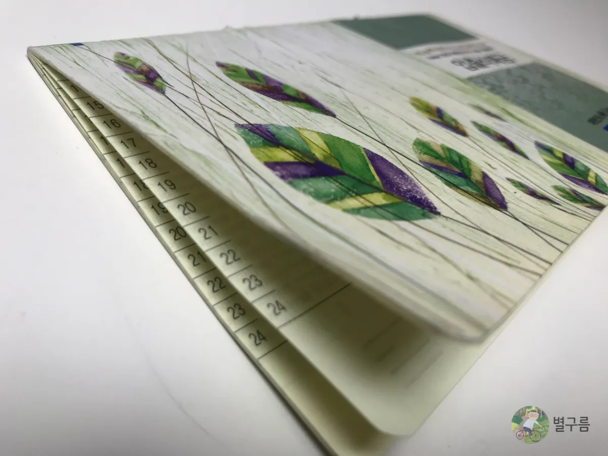 주거수급-통장-테이블-위에-놓여있다