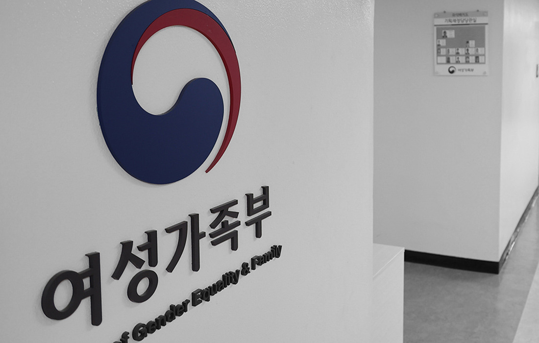 <출처 : 연합뉴스> 정부서울청사의 여성가족부 복도 모습