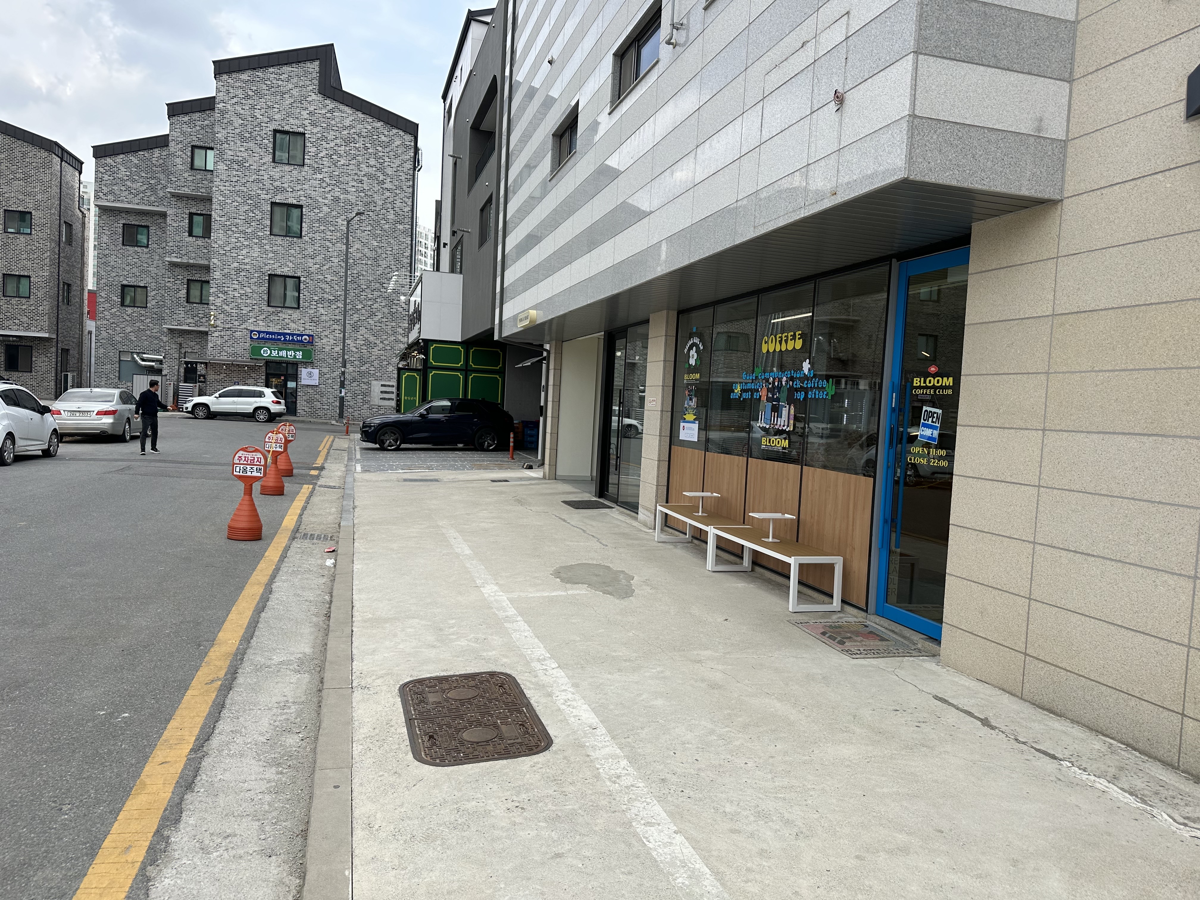 카페블룸-주차