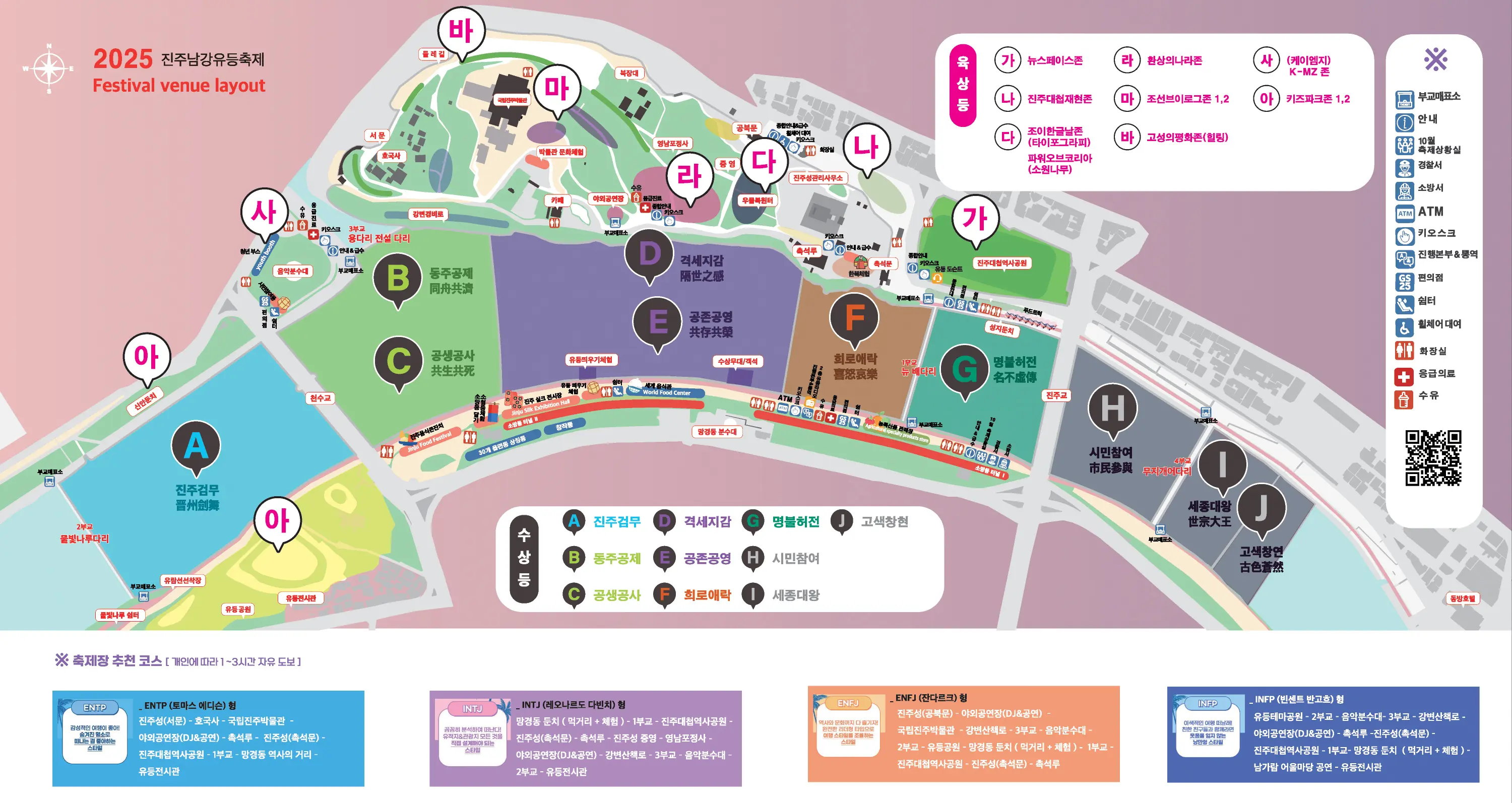 2025 진주남강유등축제 완벽 가이드: 임진왜란 역사가 살아있는 대한민국 대표축제