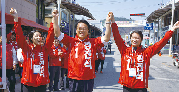 정진석 선거운동