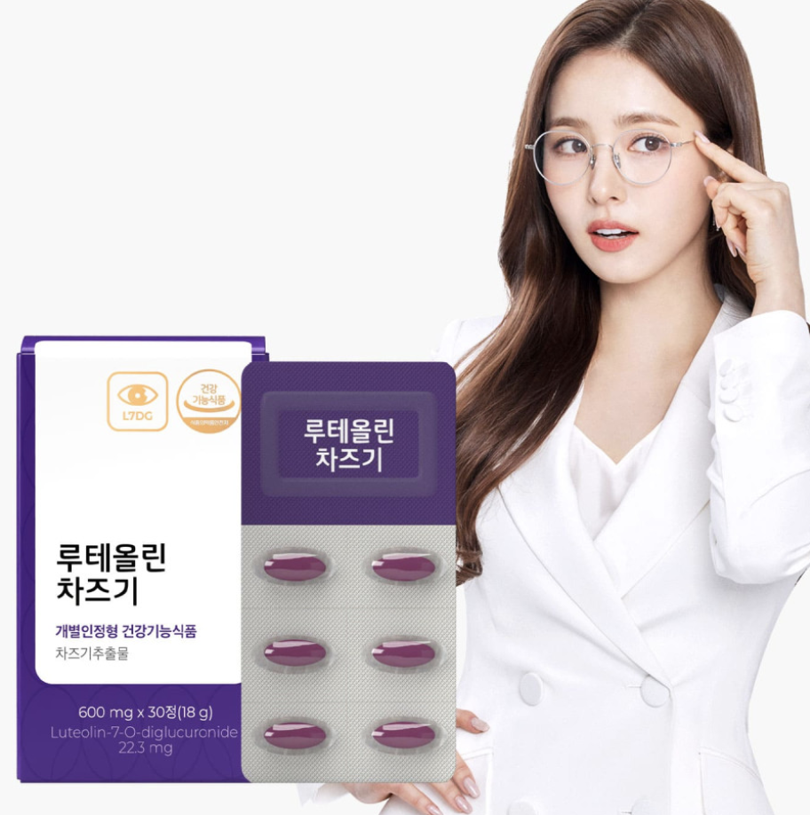 루테올린-차즈기