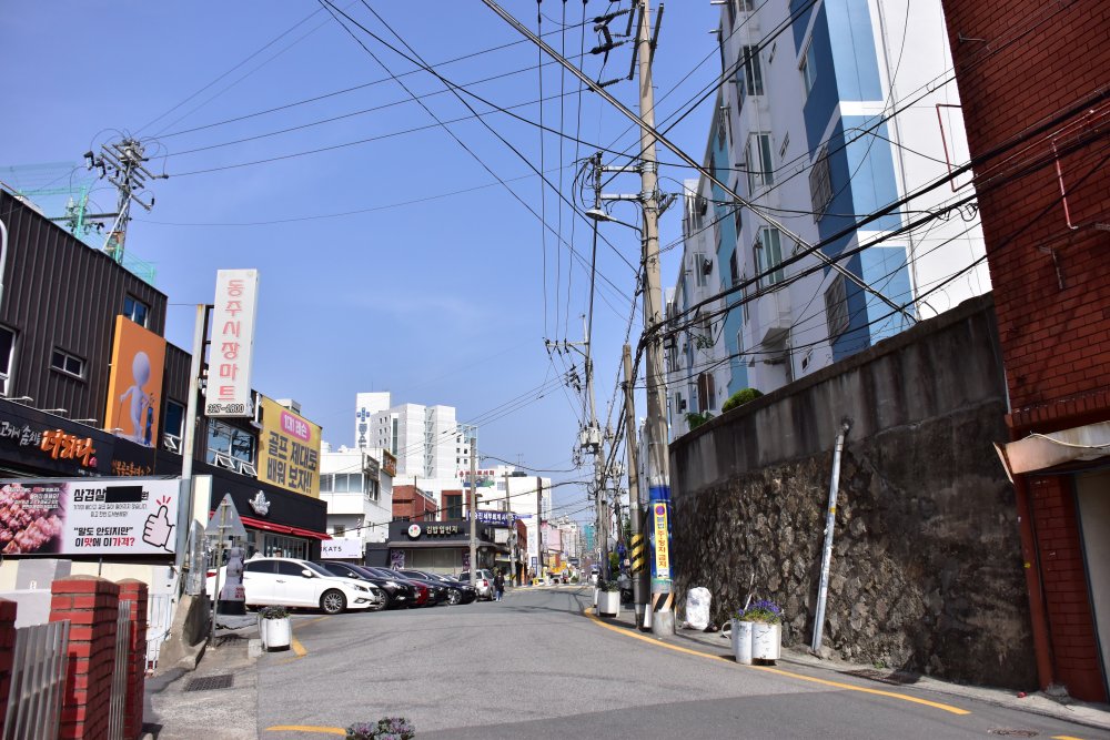 주례로 10번길
