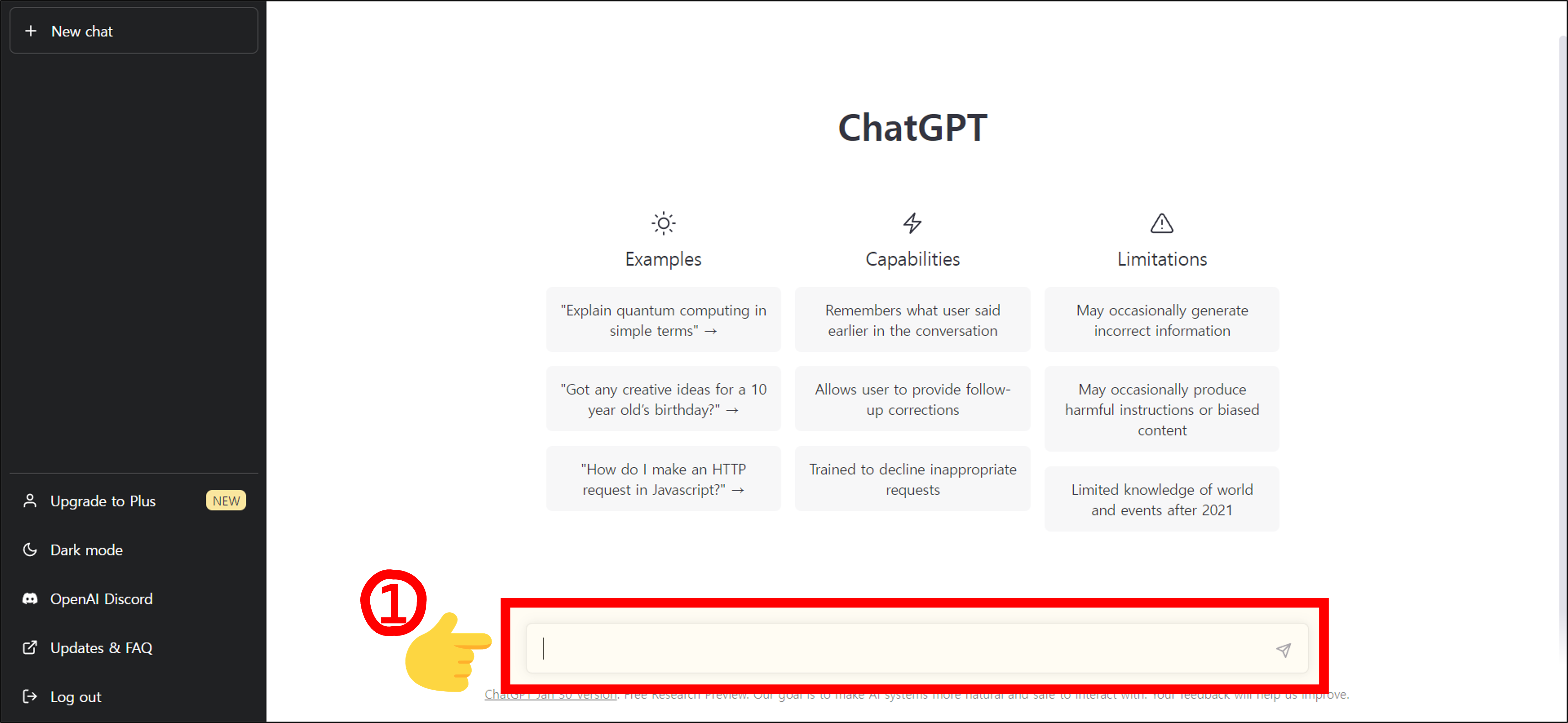 chatgpt회원가입하는방법