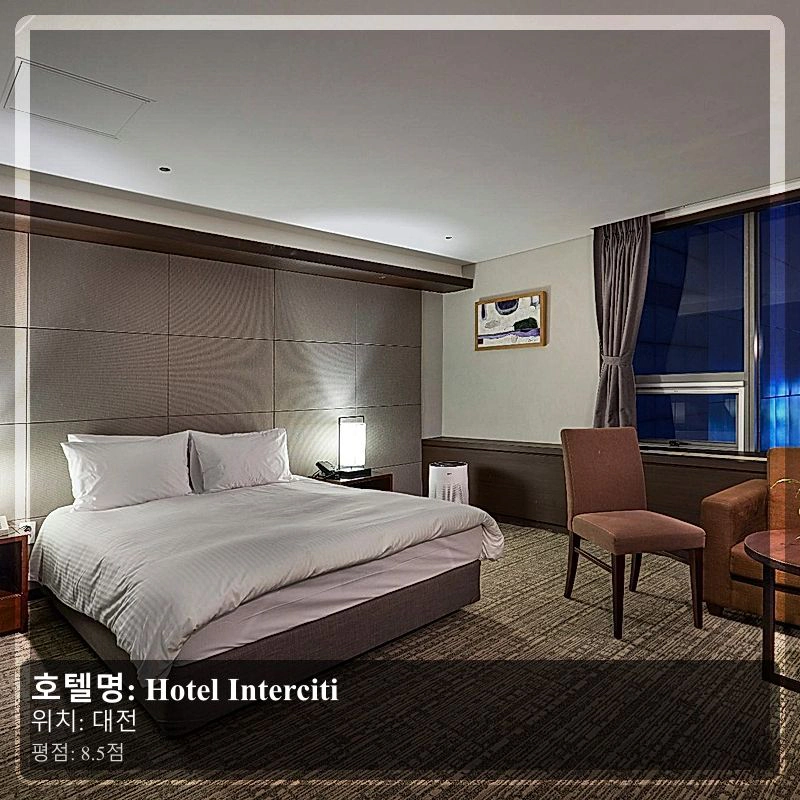 Hotel Interciti_5