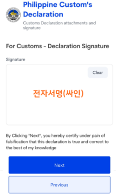 이트래블