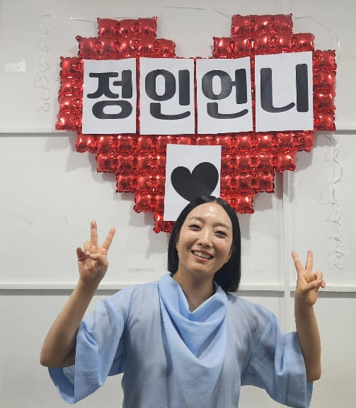 하림, 정인 콘서트