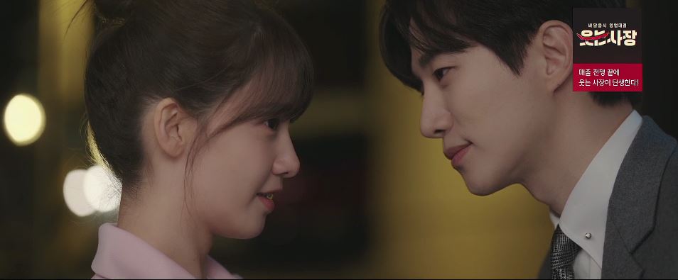 킹더랜드_7회