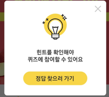 캐시워크-사진2