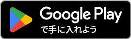 일본-페이페이-앱