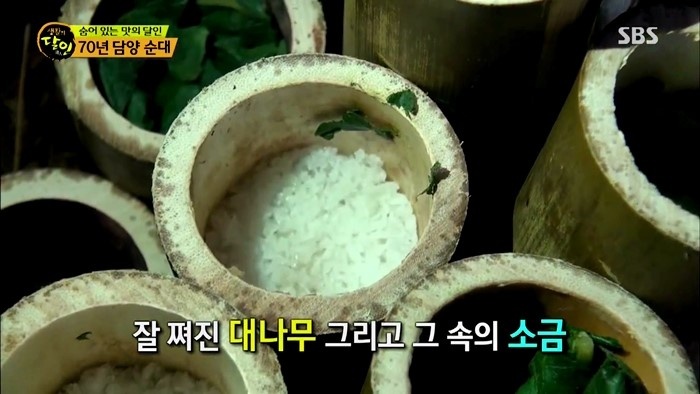 80년 전통 노포 막창 순대 달인 고수의 막창순대, 피순대, 암뽕순대국밥, 대나무막창순대, 막창순대국 전남 담양 맛집 추천 생방송투데이 리얼맛집 오늘방송 고수뎐