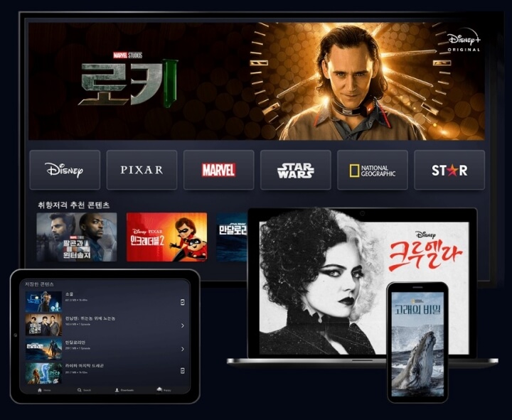 디즈니-플러스-시청-가능한-다양한-기기
