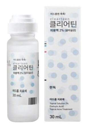 클리어틴 사진