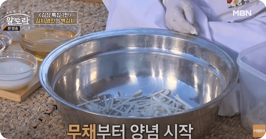 백김치 맛있게 담는법, 담그는 방법 황금 레시피