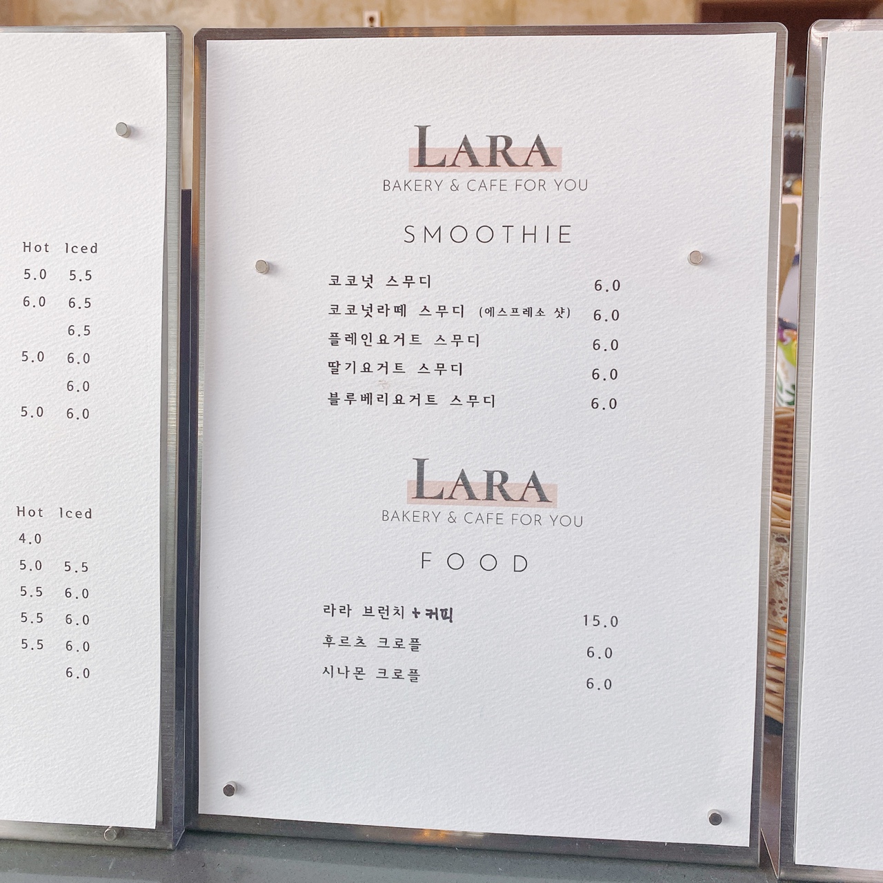 제주 애월 라라카페