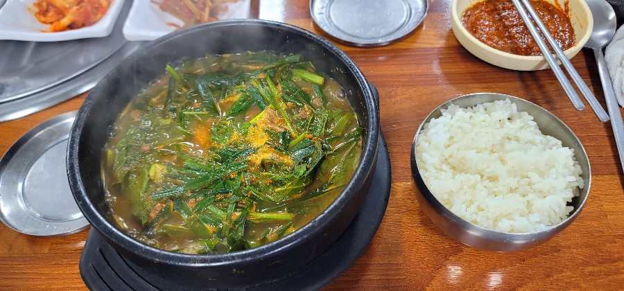 흑염소탕