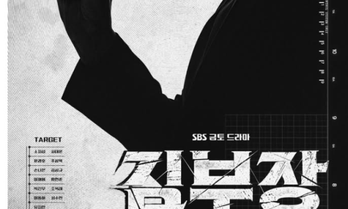 김부장 소감과 액션
