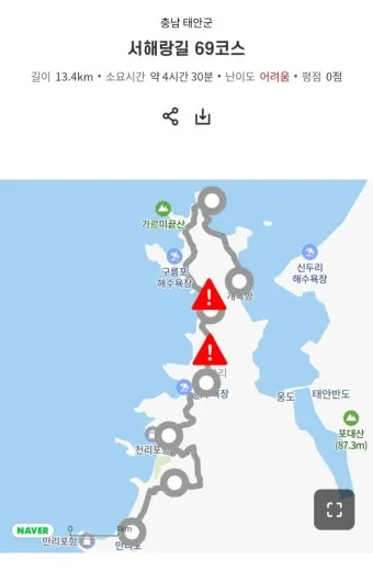 태안 여행코스 추천 꽃지해변 포함한 드라이브 코스 안내_12