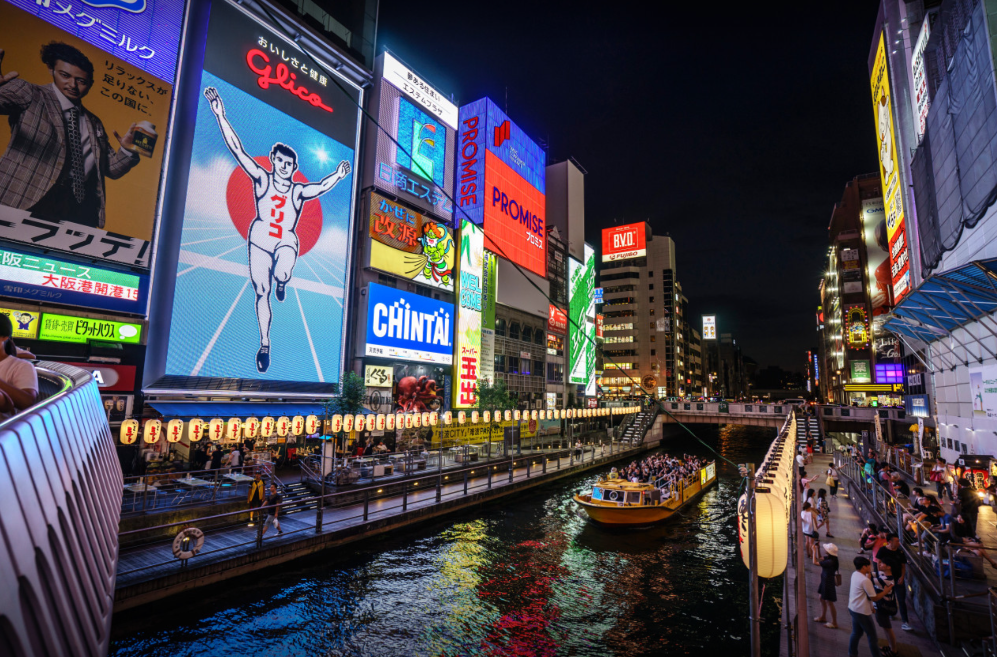 오사카 도톤보리 여행