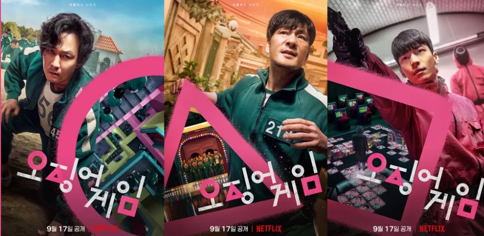 오징어게임2 2024년 넷플릭스에 공개