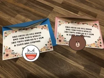 상견례 인사 부모 소개 멘트 예의 바른 첫인사 표현 가이드_7