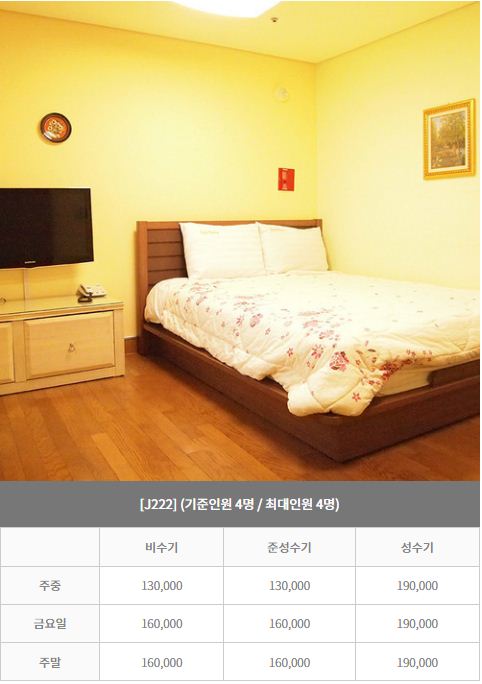 숙소사진