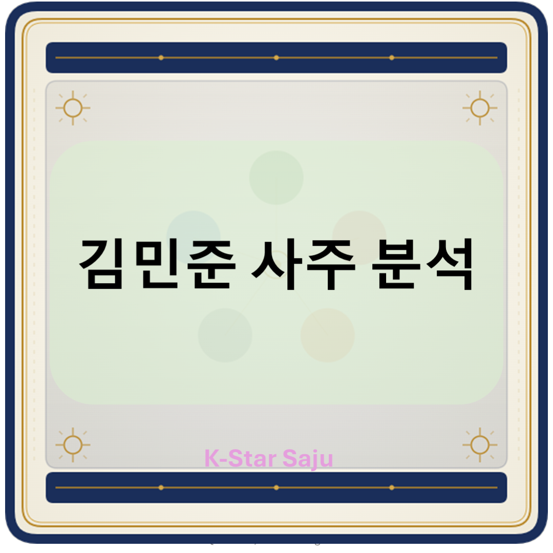 준케이