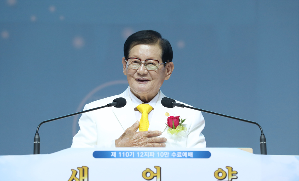 신천지 자원봉사단 환경 캠페인과 지역사회 활동 정리 참고 이미지 2