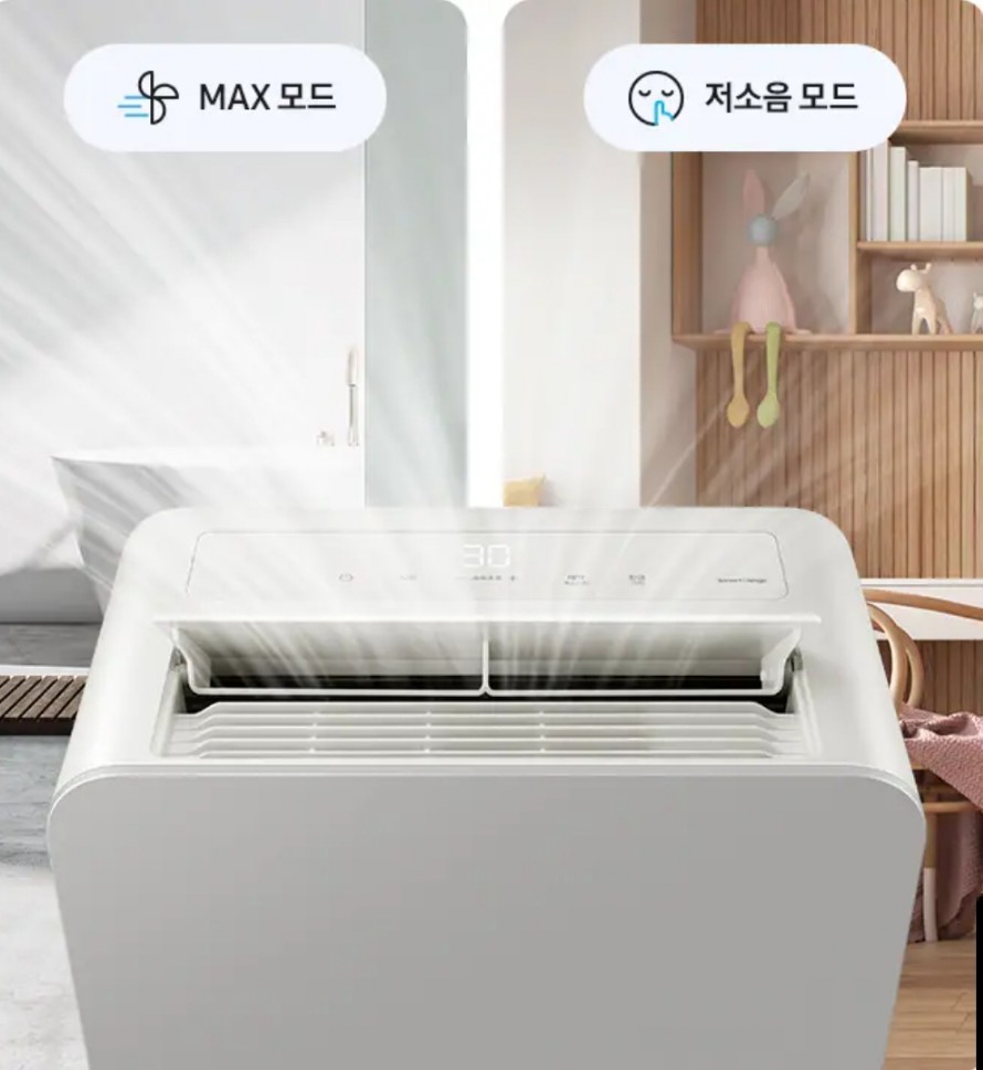 삼성제습기