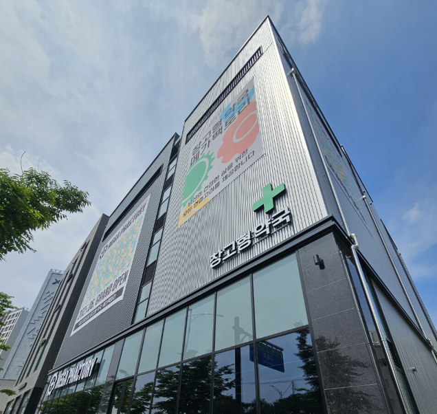 메가팩토리 약국