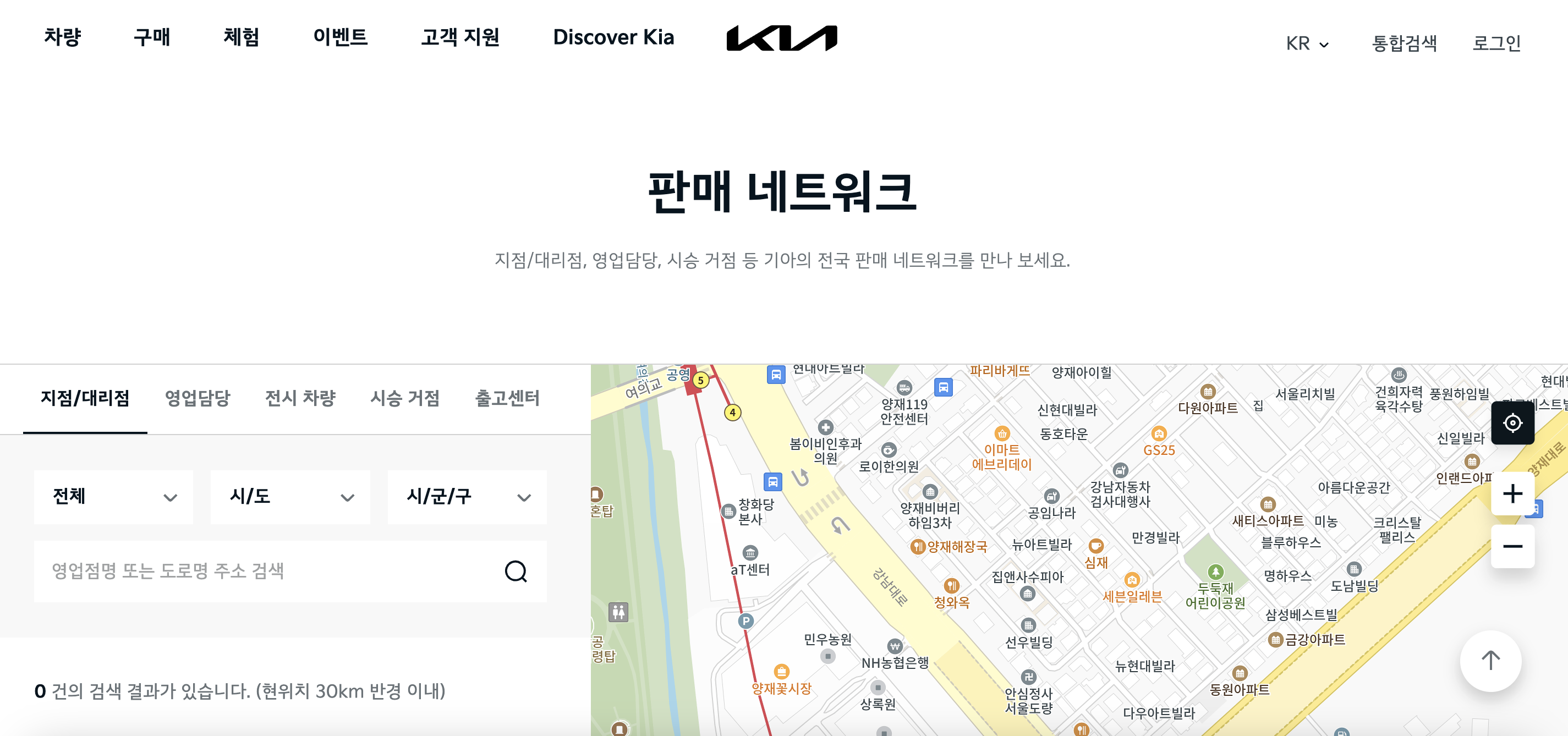 기아자동차 대리점 홈페이지 바로가기 (https://www.kia.com/kr/experience/branch)